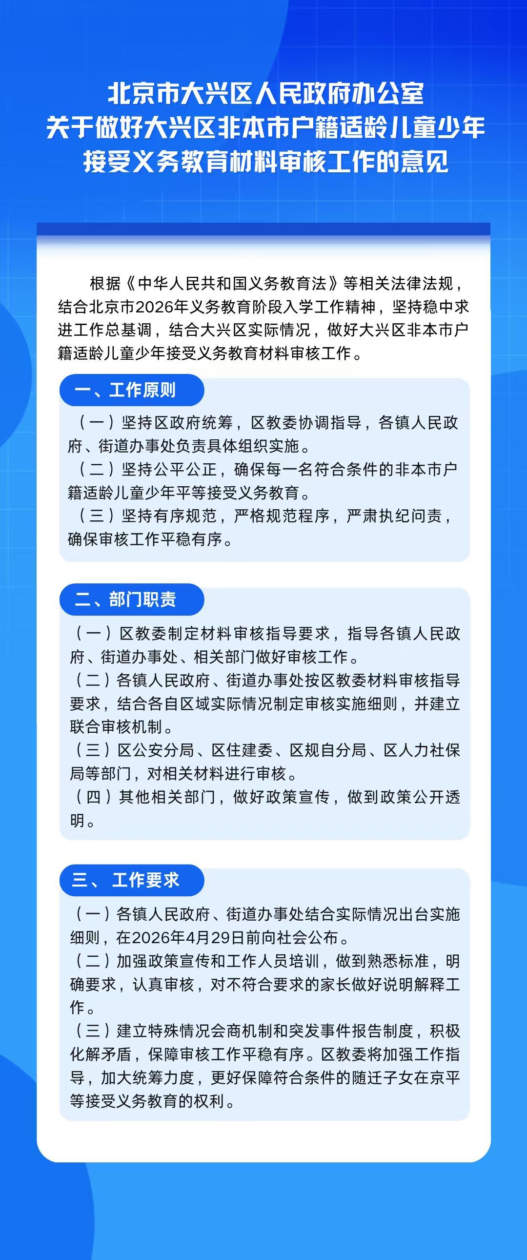 一图读懂