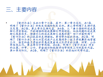 图片8