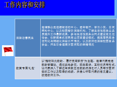 图片37