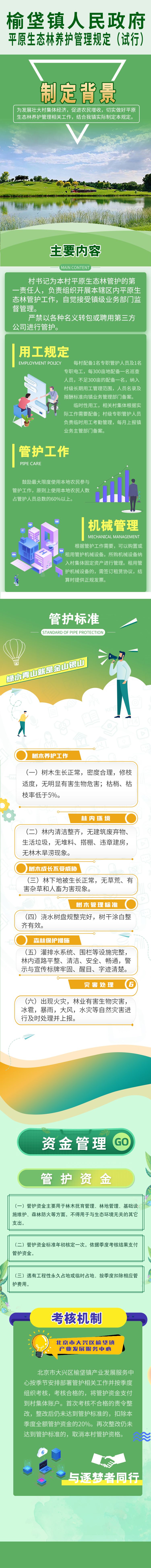 908d7a47ee20eb0876003b6798d2987