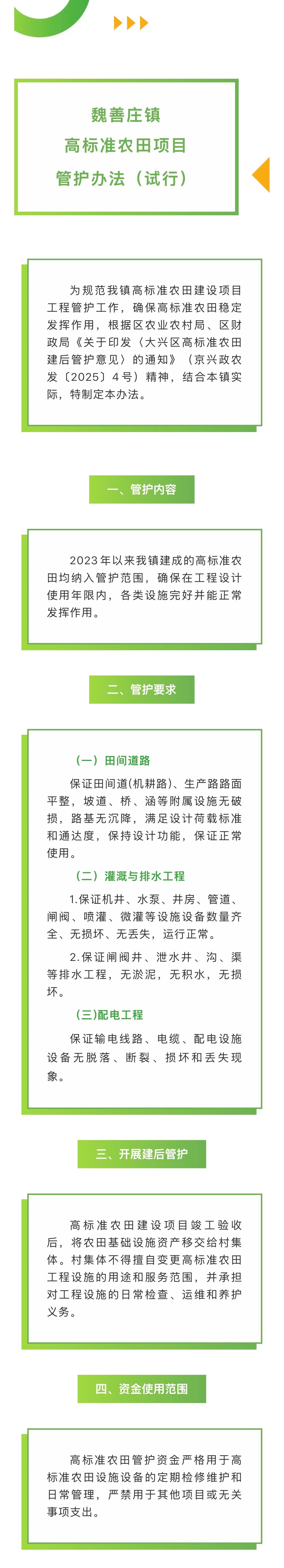 一图读懂 (2)