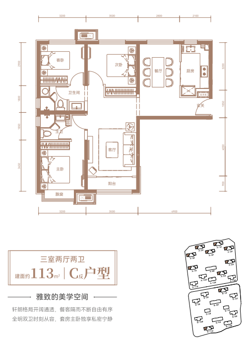 图片113