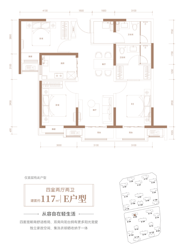 图片116