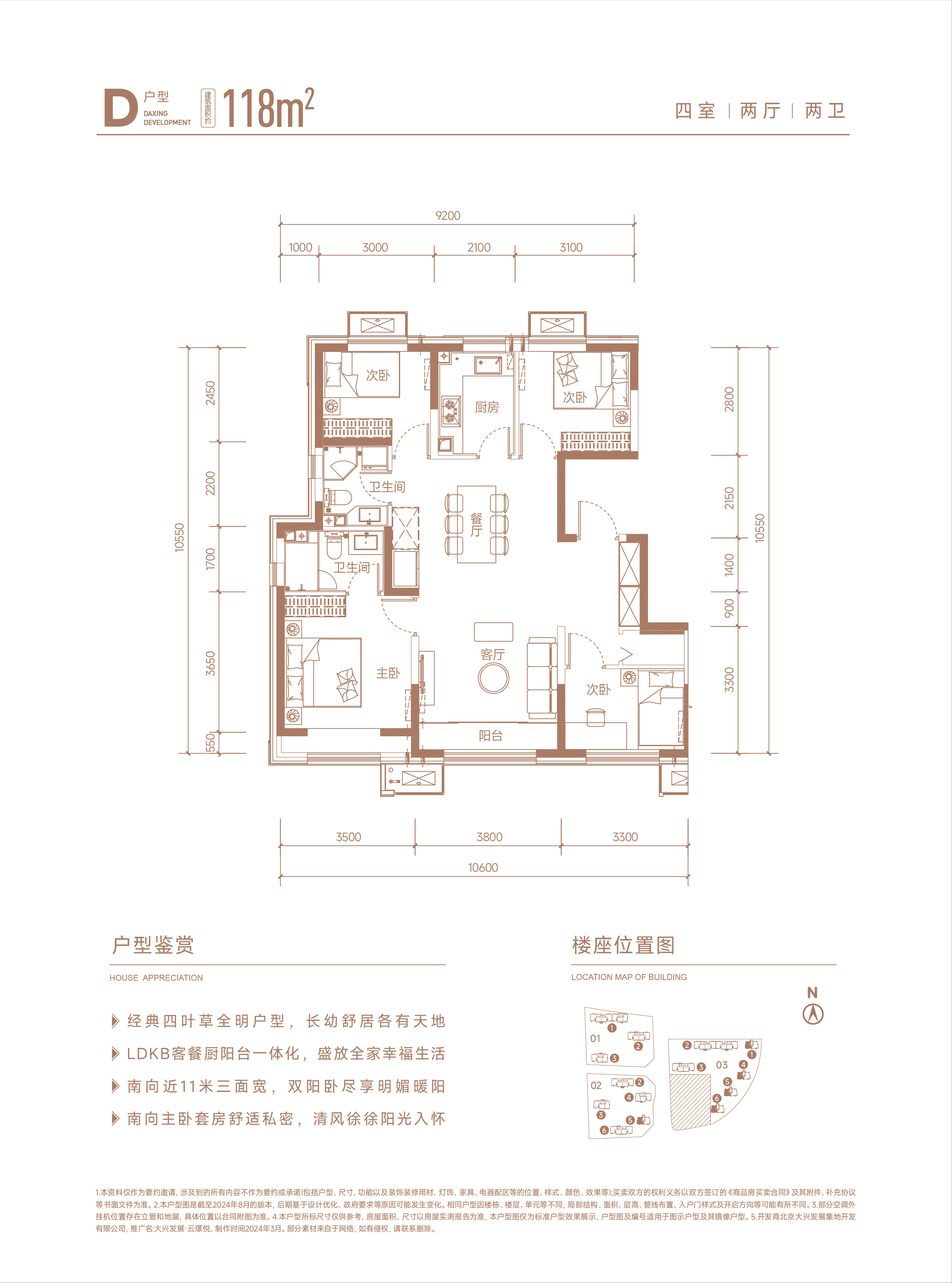 图片7