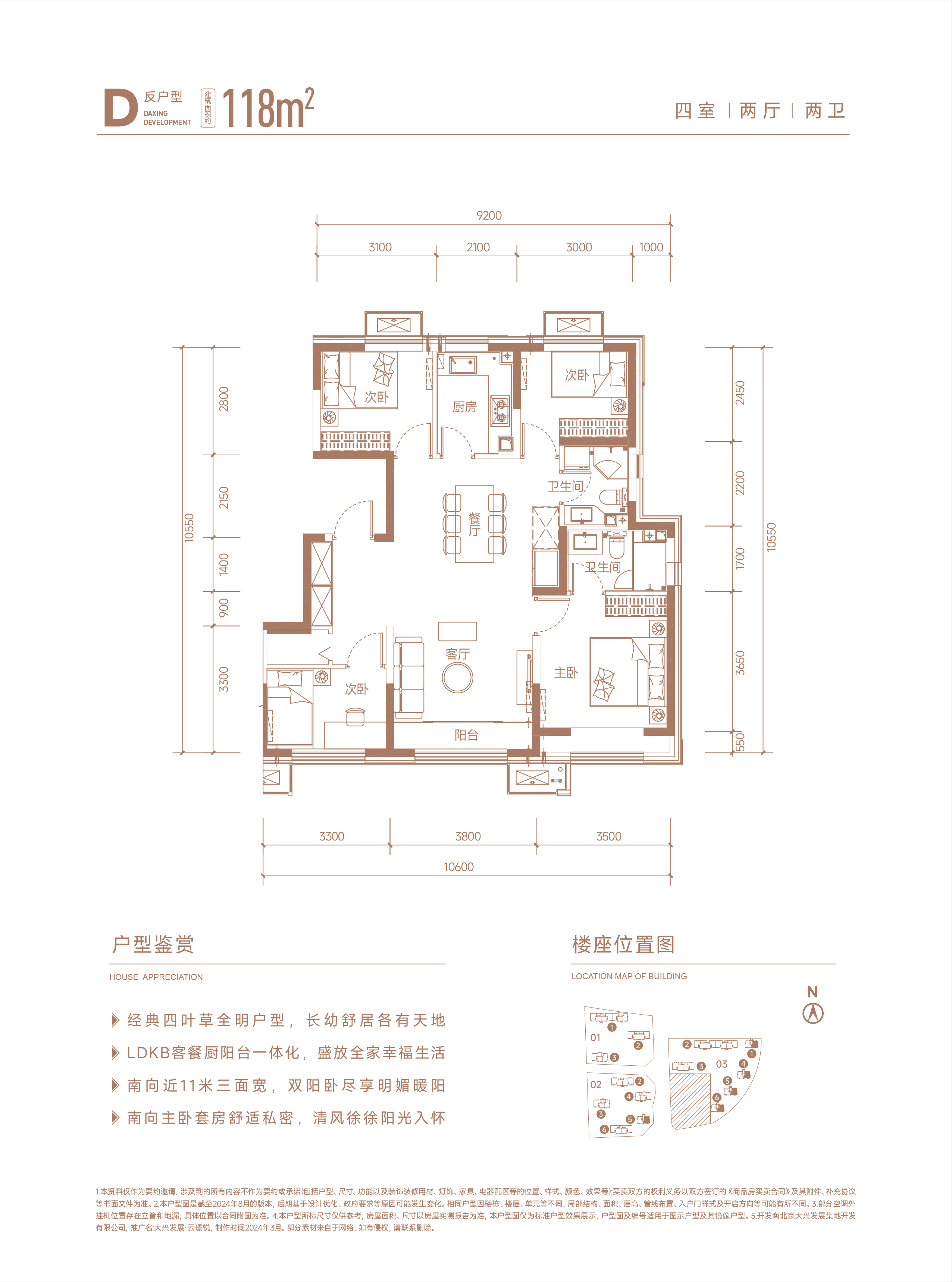 图片8