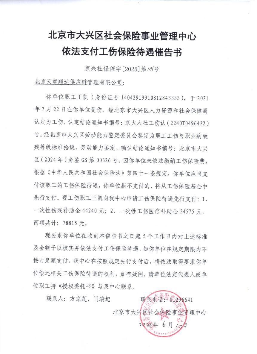 图片25