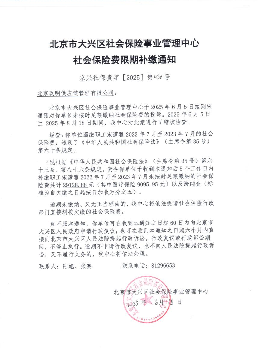 图片5