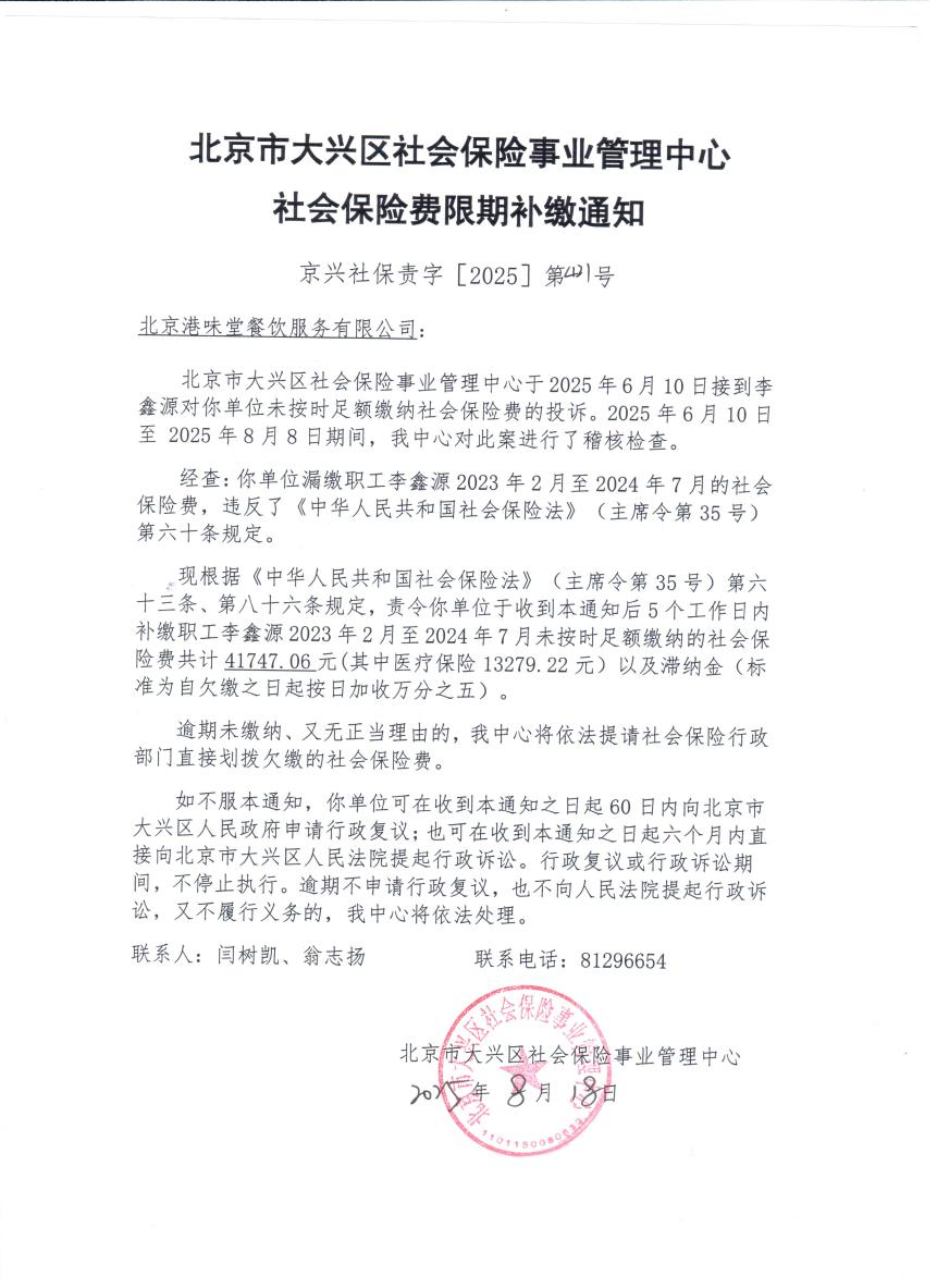 图片6