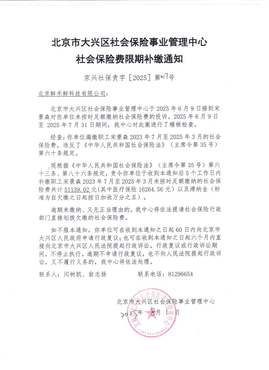 图片7