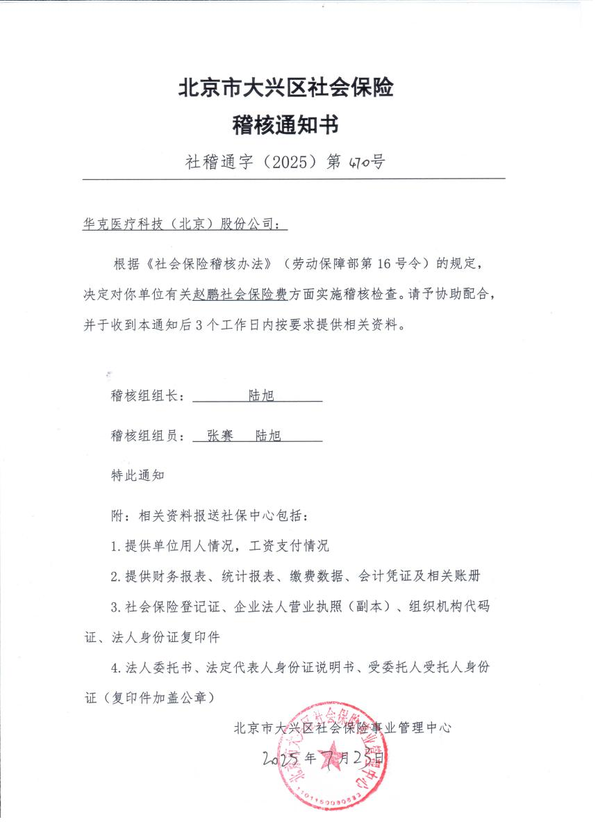 图片11