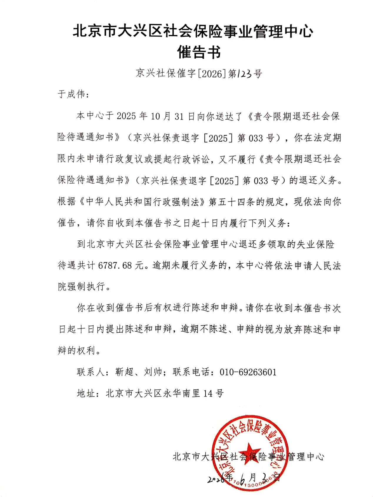 图片5