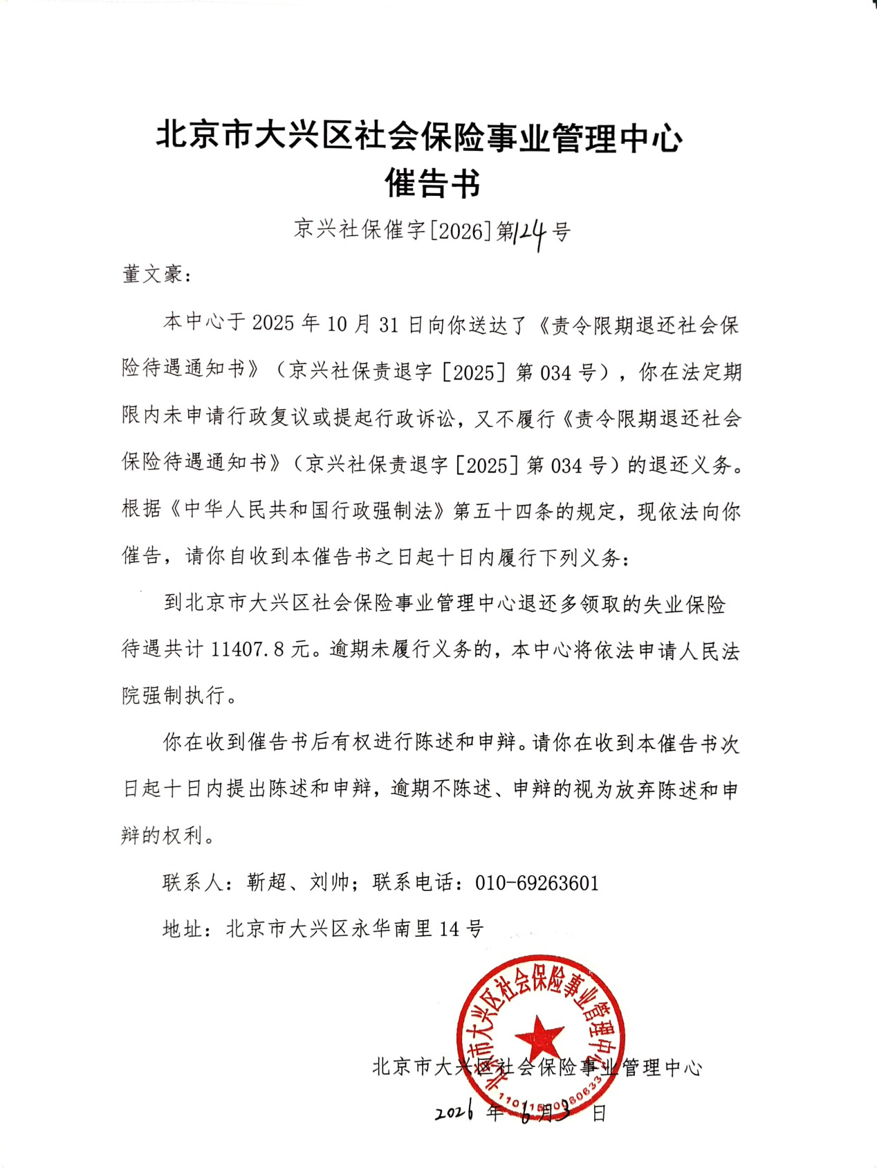 图片6