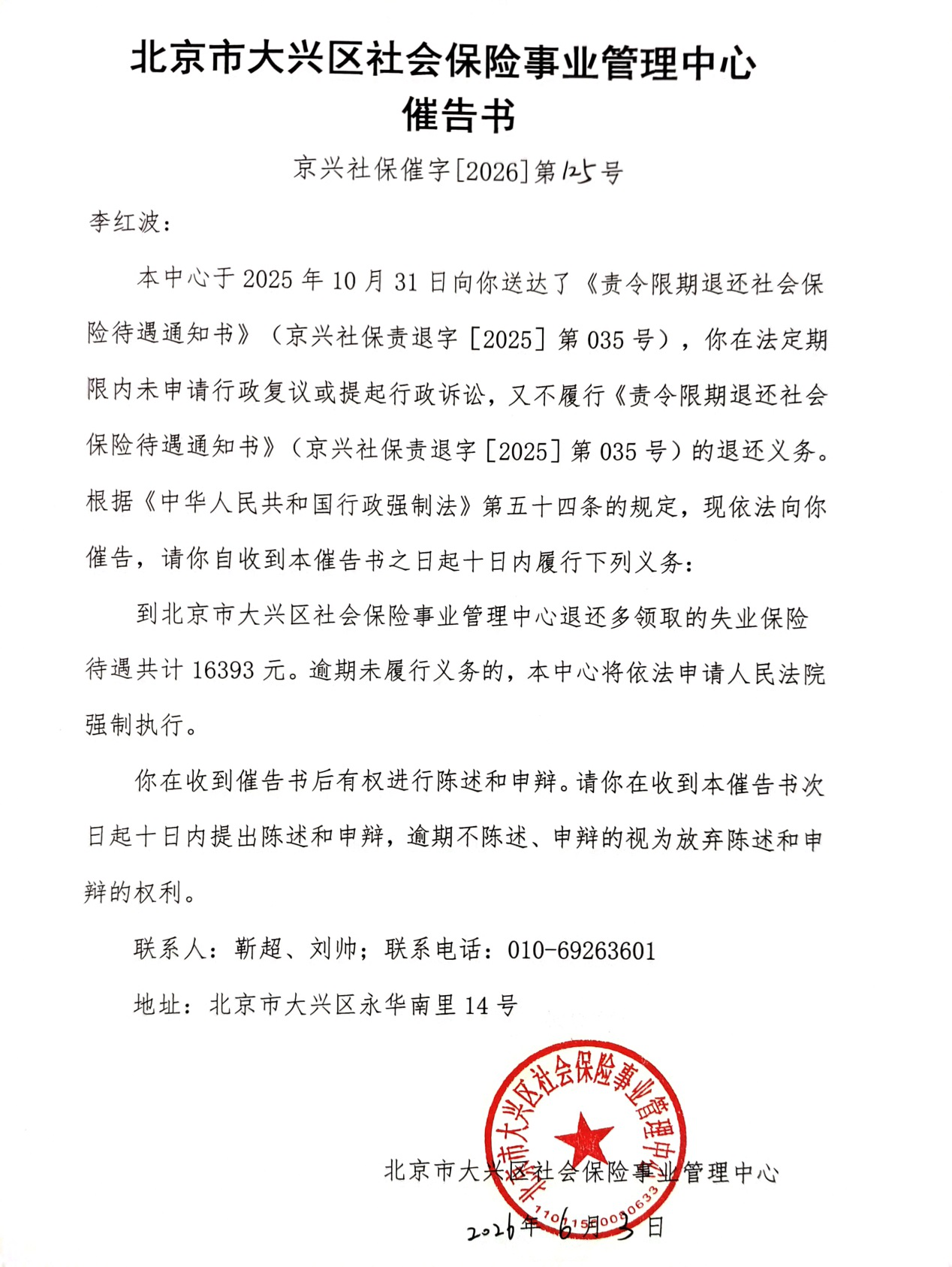 图片7