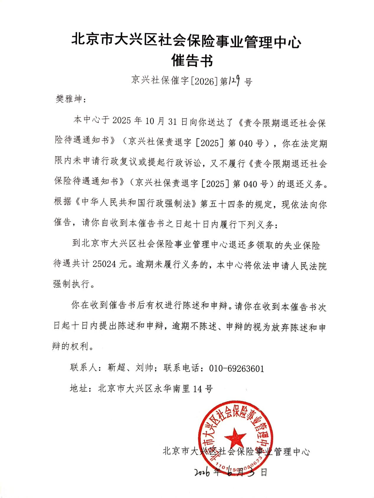 图片11