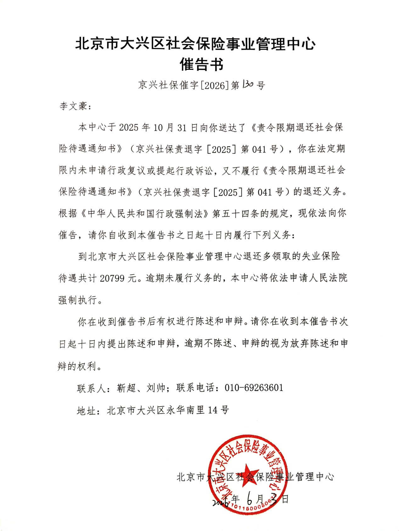 图片12