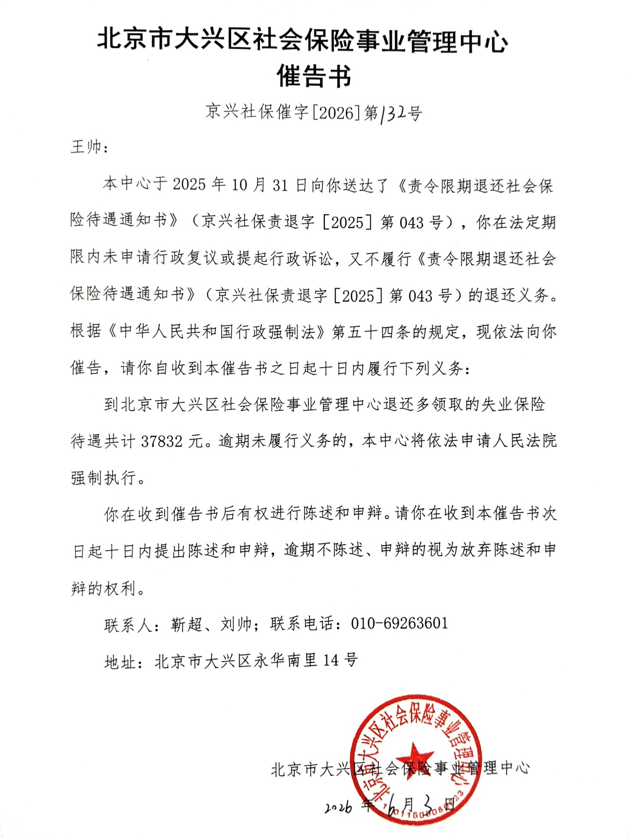 图片14