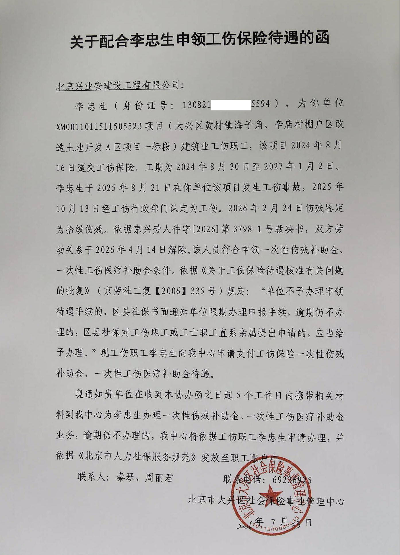 1我我(1)