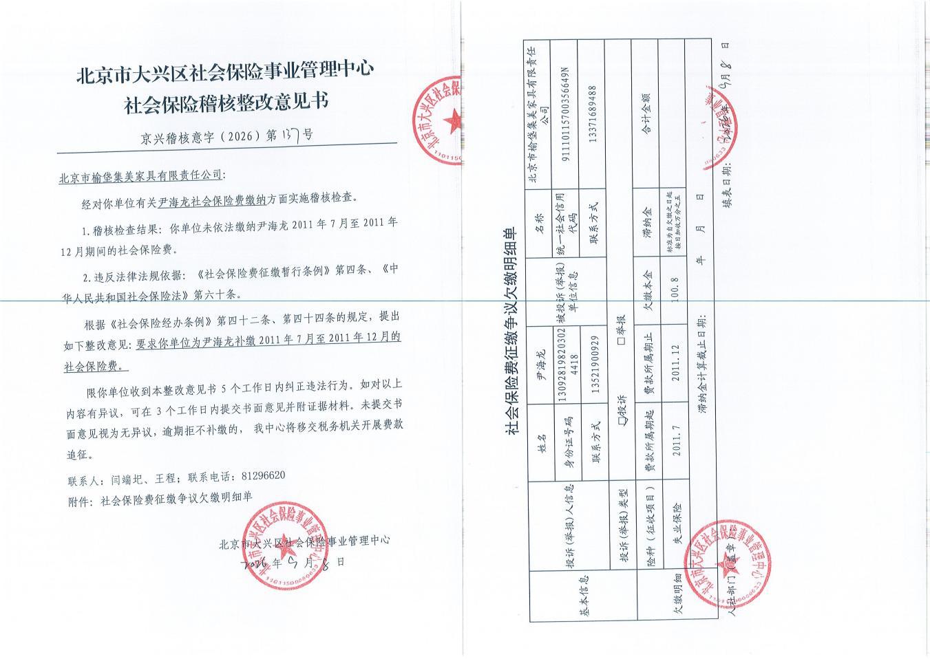 图片5