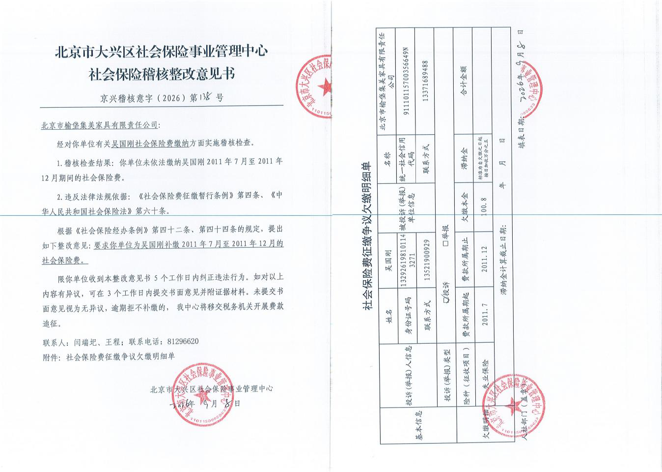 图片6