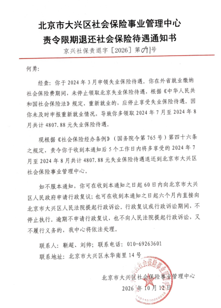 微信图片_20261020103837_349_27