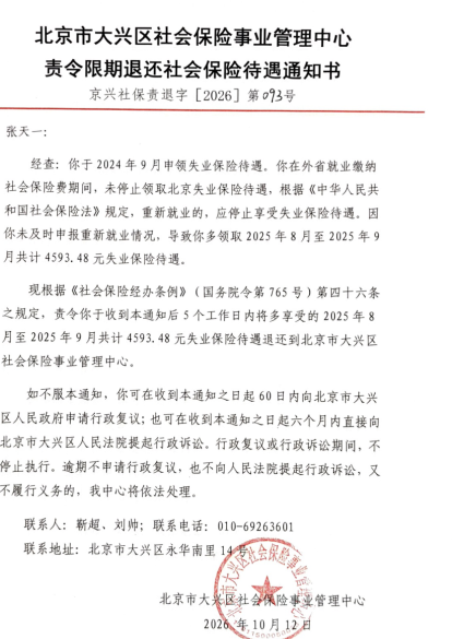 微信图片_20261020104215_350_279