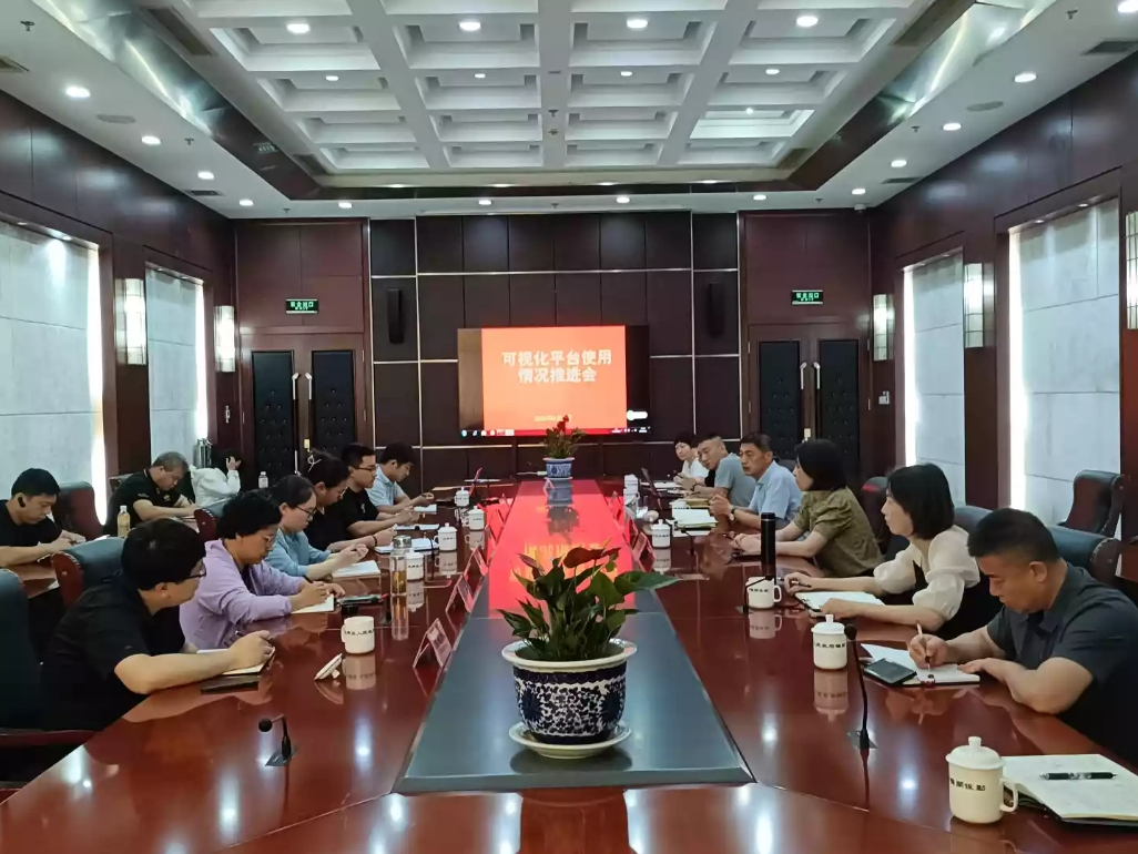 微信截图_20240606091729