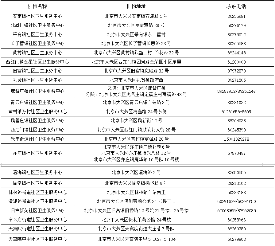 微信截图_20231213093430