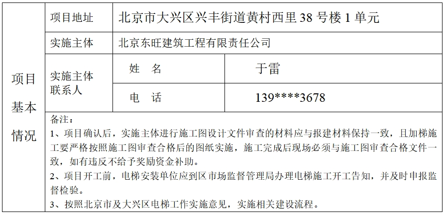 微信截图_20250612150553