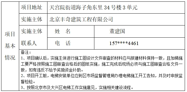 微信截图_20251111172657