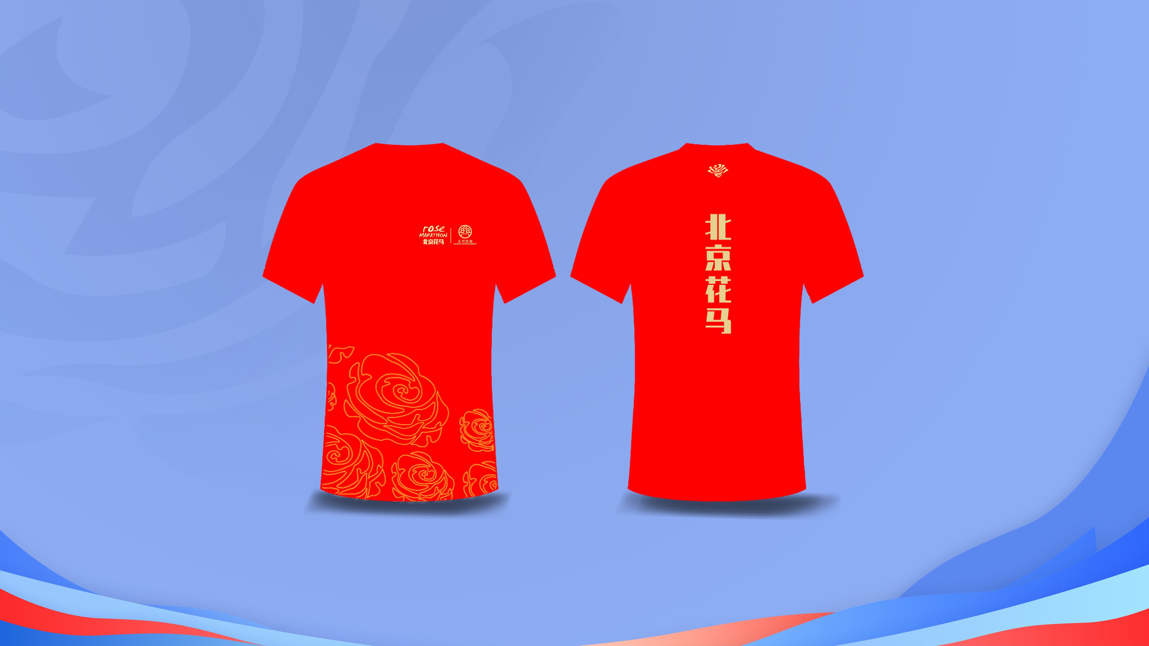 服装图