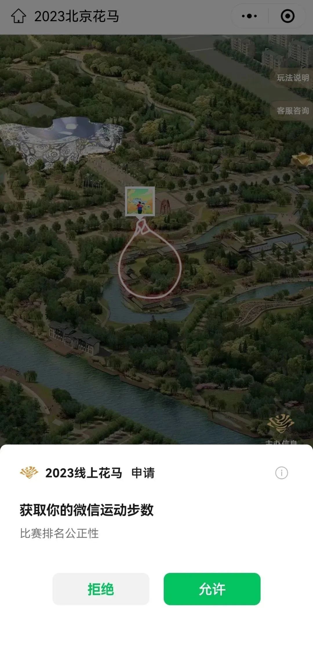 图8