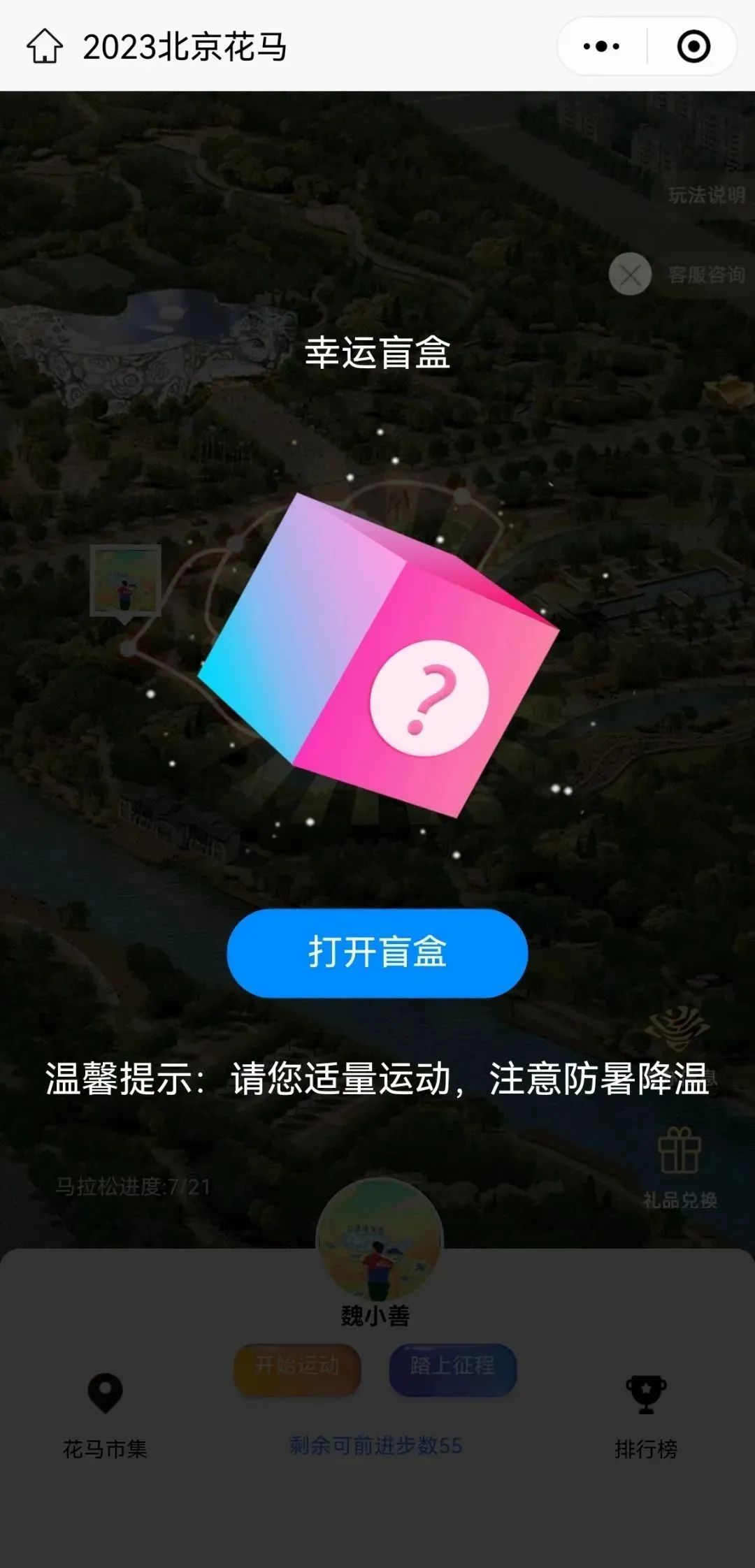 图9