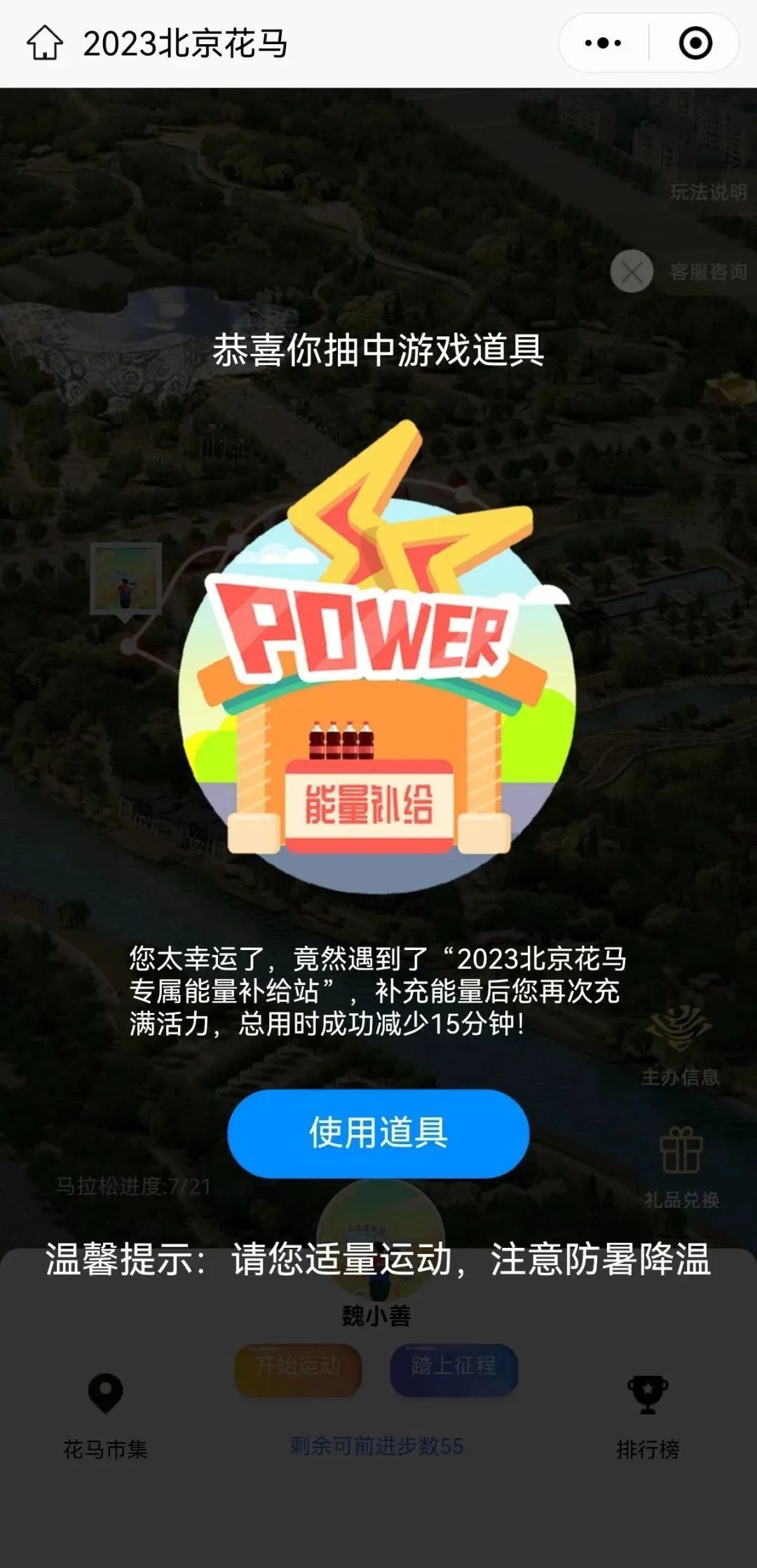 图10
