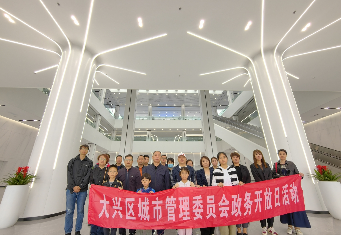 微信截图_20240529101548