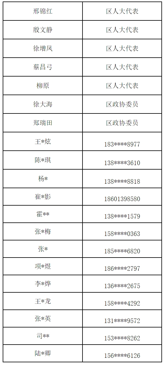 微信截图_20241014094602