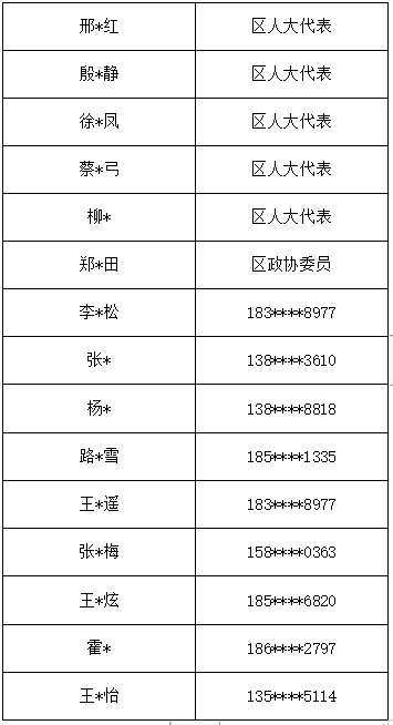 微信图片_20260921100341_188_27