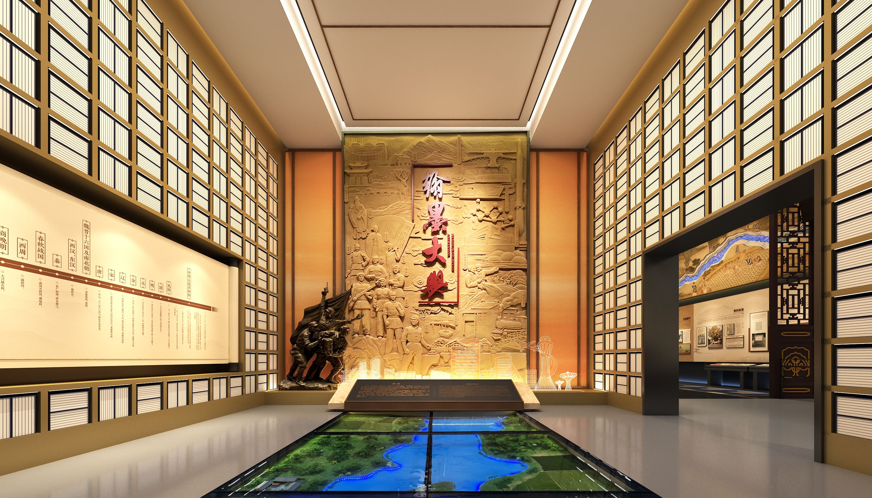 0-序厅