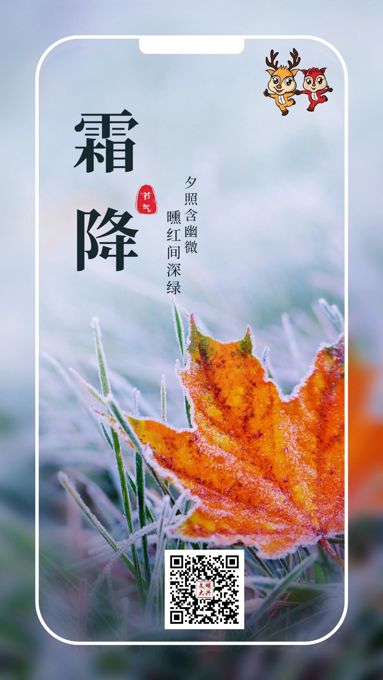 微信图片_20251023165153