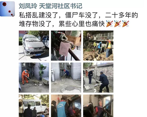 图片37