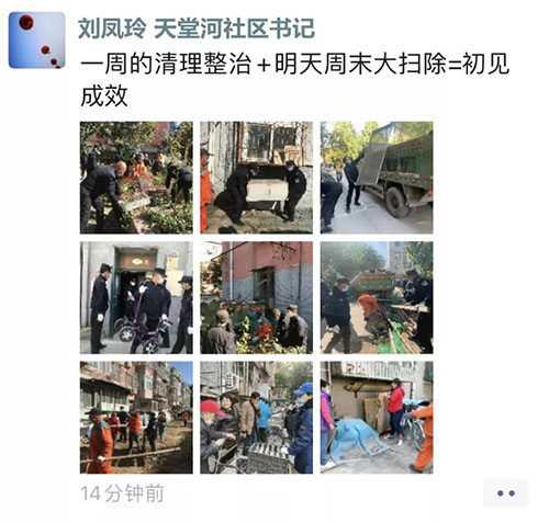 图片38