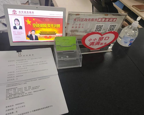 图片2