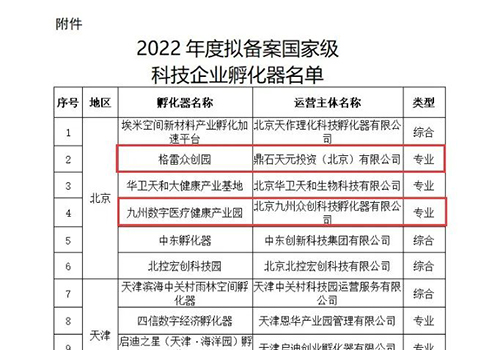 图片22