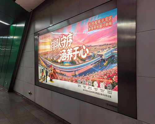 黄村火车站