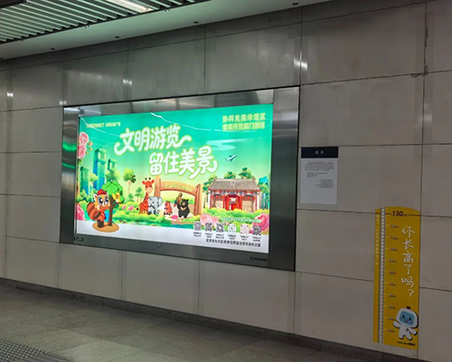 高米店被