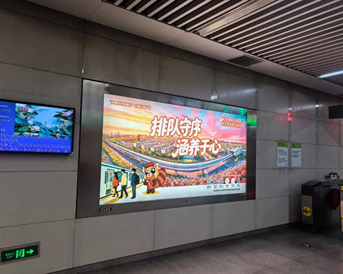 高米店男