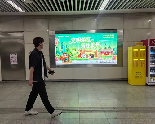 枣园