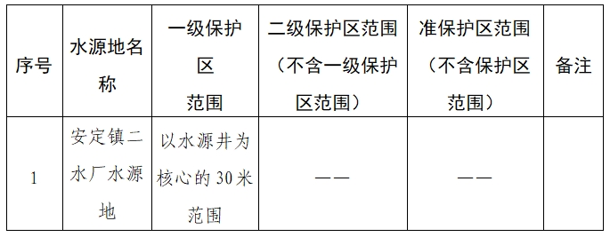 微信截图_20260602102107