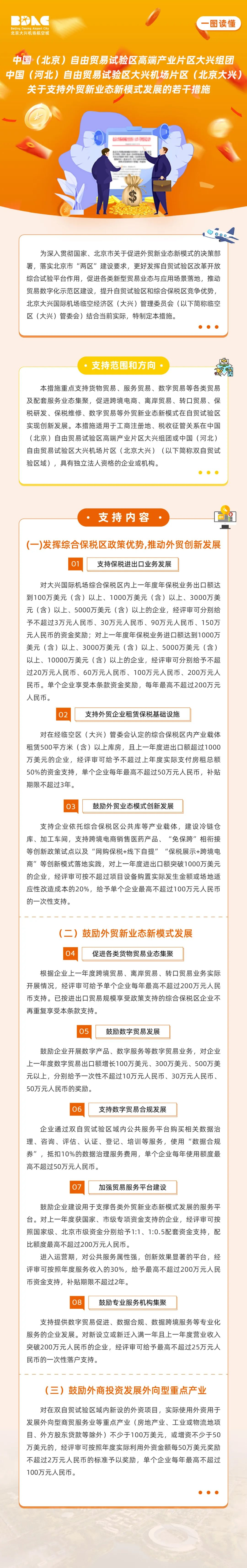 图片7