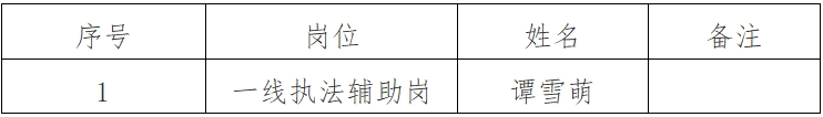 微信截图_20260422095438